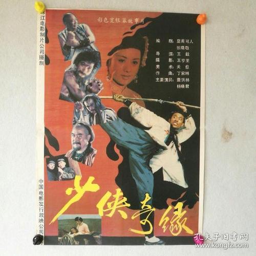 代办仿真开户许可证